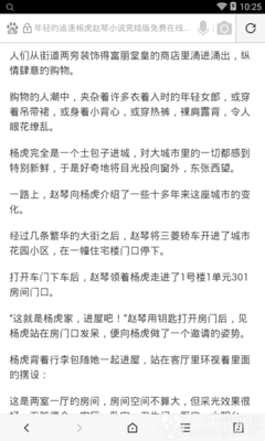 爱游戏官方冠名罗马